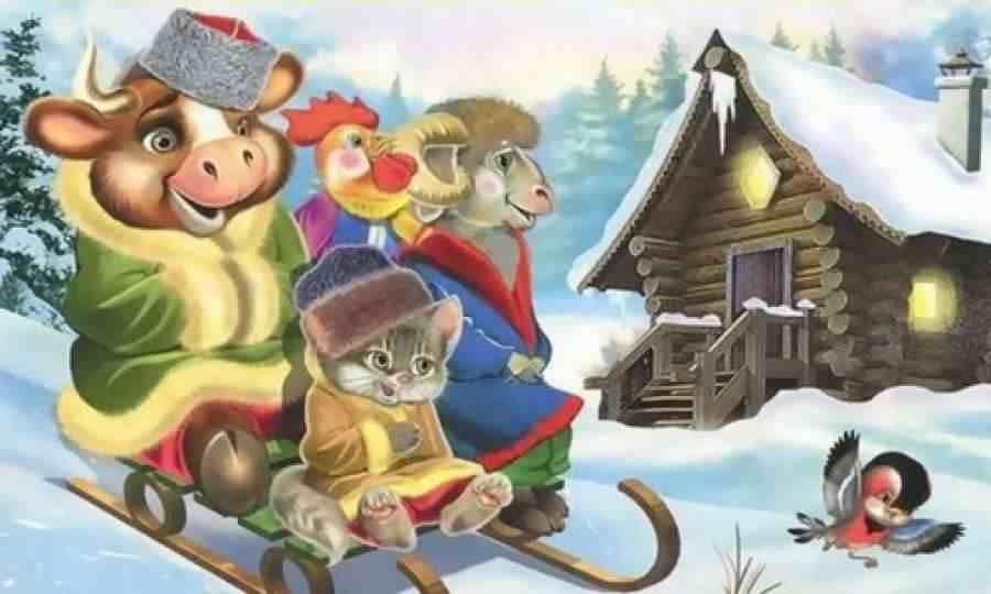 Слушать Колыбельные сказки дедушки Дрёмы Зимовье зверей онлайн на ночь