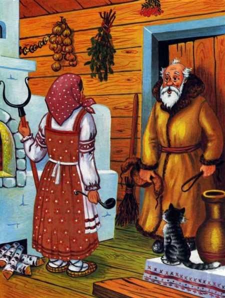 Приехал дед домой