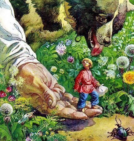 Ступай, дитятко