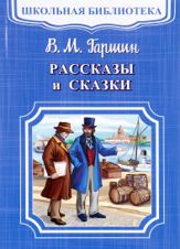 О жабе и розе