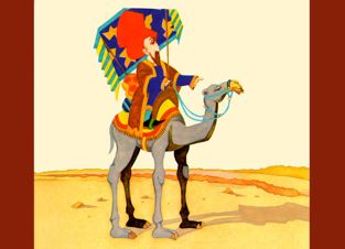 Потайная комната, или Почему волосы седые, а борода чёрная