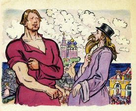 Сказка о попе и о работнике его Балде