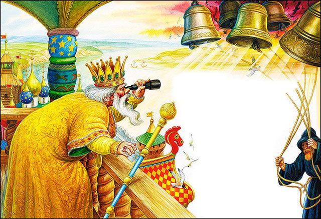 соседи стали беспокоить старого царя