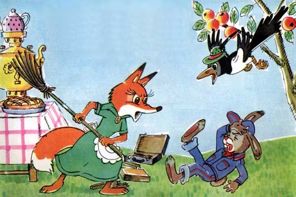 Лиса схватила метлу