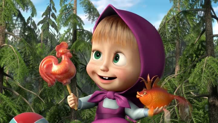 Три желания, Слушать песню из мультфильма Маша и медведь, онлайн и текстом