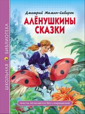 Ванькины именины