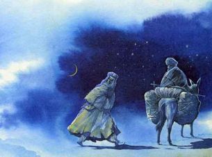 Волшебная трава